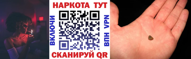 Названия наркотиков Губаха КОКАИН  Гашиш  Конопля 