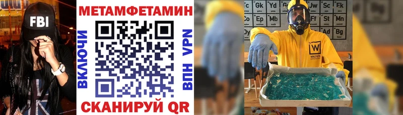 Амфетамин Premium где купить Губаха