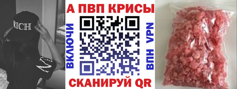 купить   Губаха  Alpha PVP СК 
