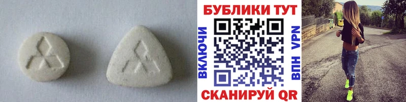 Ecstasy круглые  гидра ссылка  Губаха 