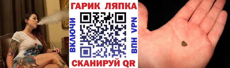 Гашиш Изолятор  Губаха 
