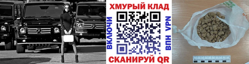 продажа наркотиков  Губаха  ГЕРОИН хмурый 