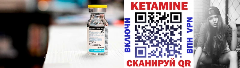 КЕТАМИН VHQ  MEGA онион  Губаха 