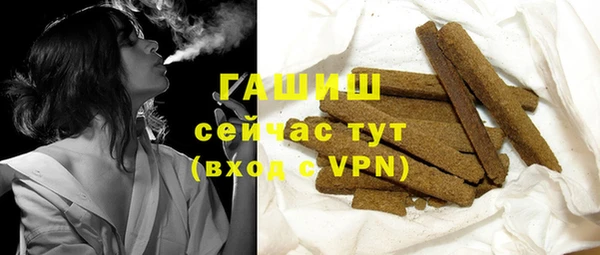 марихуана Бугульма