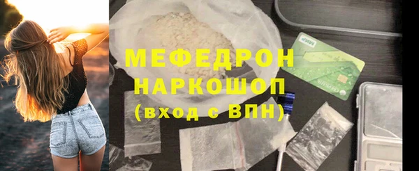 марихуана Бугульма