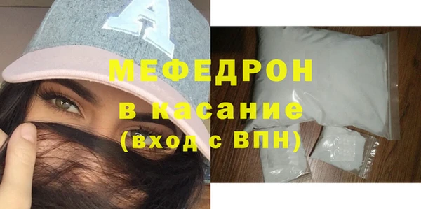 марихуана Бугульма