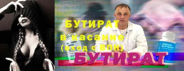 каннабис Бронницы