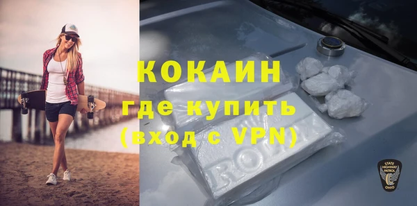 марихуана Бугульма