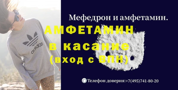 синтетический гашиш Верея