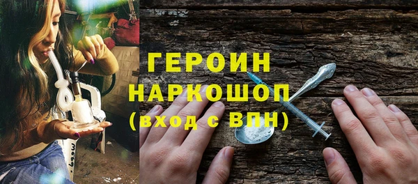 герыч Верхнеуральск