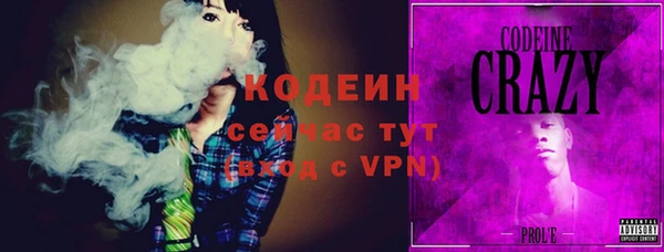 каннабис Бронницы
