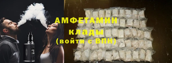 герыч Верхнеуральск