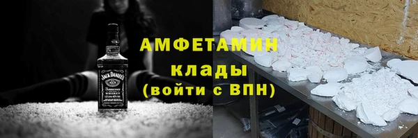 ешки Бородино