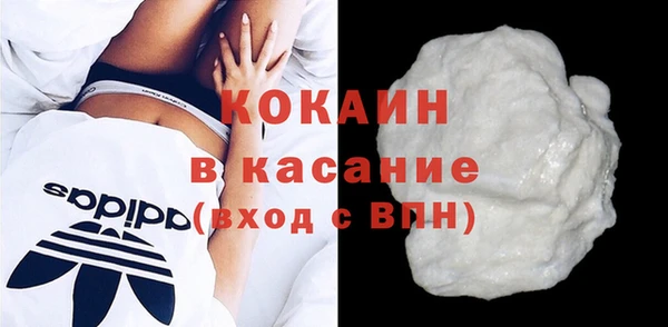 марихуана Бугульма