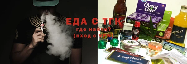 ешки Бородино