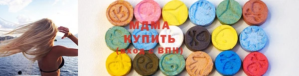 каннабис Бронницы