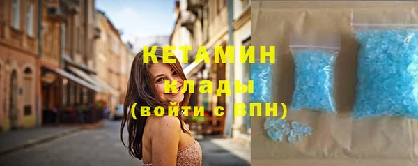 каннабис Бронницы