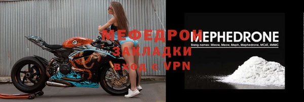 каннабис Бронницы