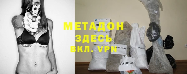 ешки Бородино