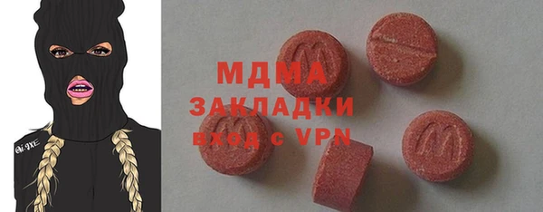 ешки Бородино