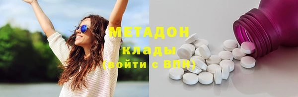 марихуана Бугульма