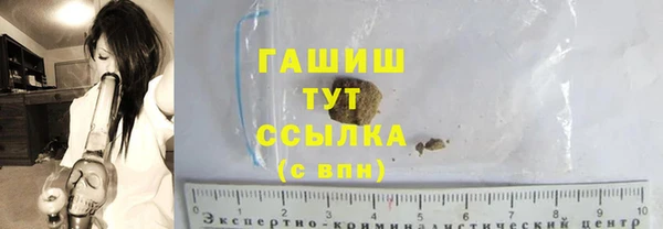 марихуана Бугульма