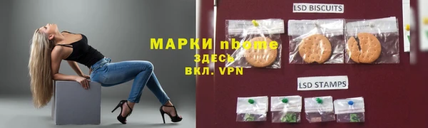 герыч Верхнеуральск