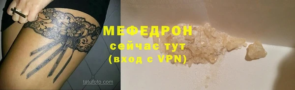 ешки Бородино