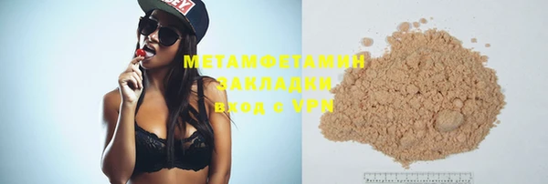каннабис Бронницы