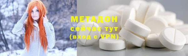 герыч Верхнеуральск