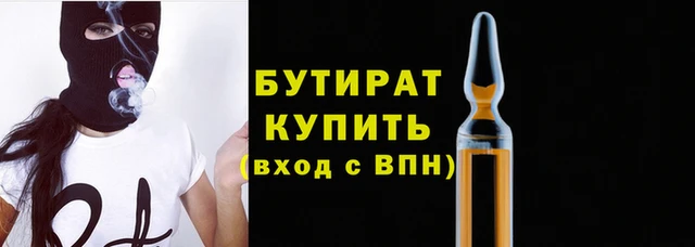 синтетический гашиш Верея