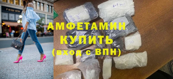 марихуана Бугульма