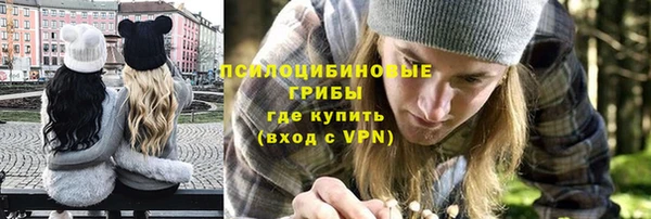 марихуана Бугульма