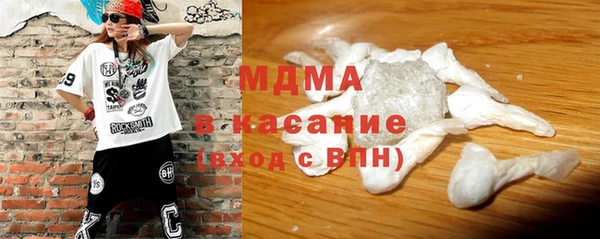 каннабис Бронницы