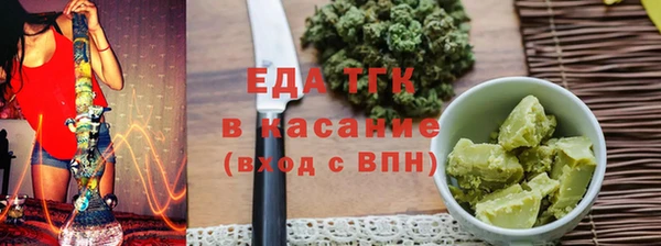 марихуана Бугульма