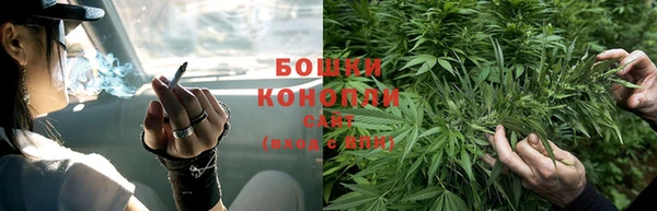 каннабис Бронницы