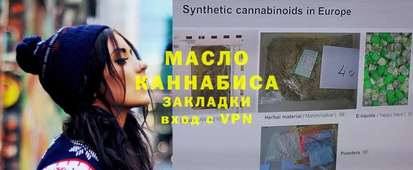 каннабис Бронницы