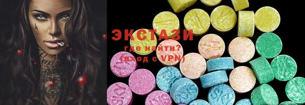 марихуана Бугульма
