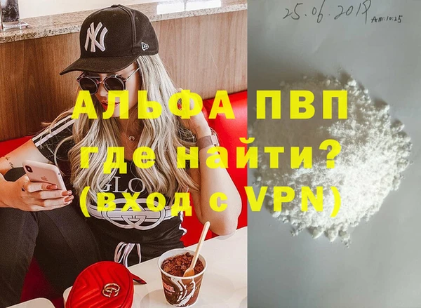 каннабис Бронницы