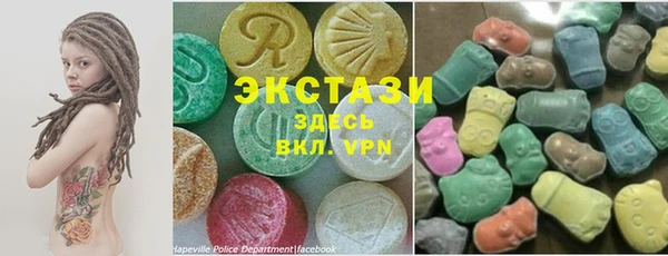каннабис Бронницы