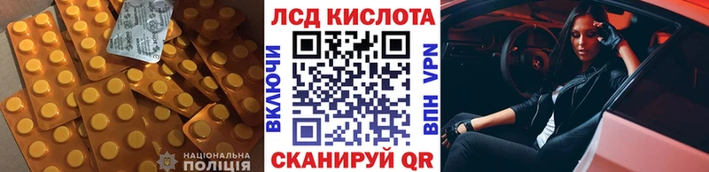 Лсд 25 экстази ecstasy  где купить наркотик  МЕГА сайт  Губаха 