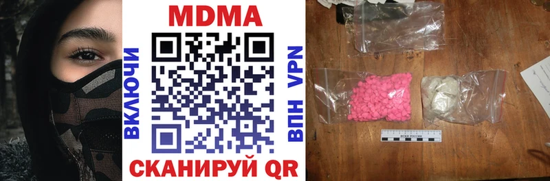 MDMA crystal где купить наркотик Губаха