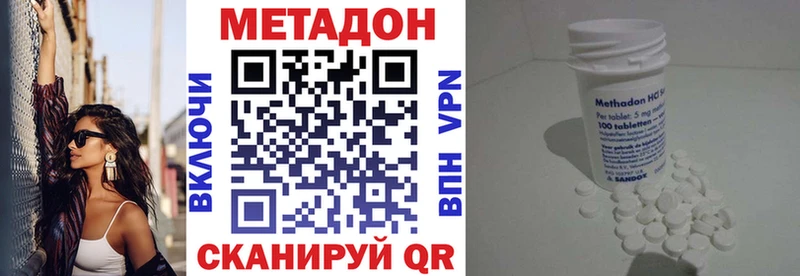Метадон мёд  Губаха 