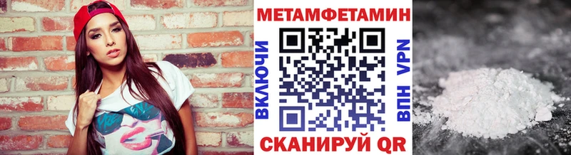 нарко площадка Telegram  наркошоп  Губаха  МЕТАМФЕТАМИН винт 