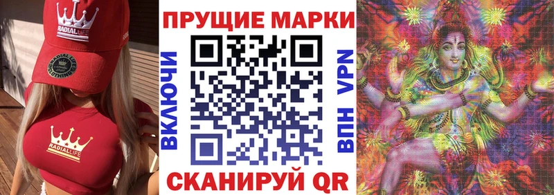 хочу наркоту  Губаха  Марки 25I-NBOMe 1500мкг 