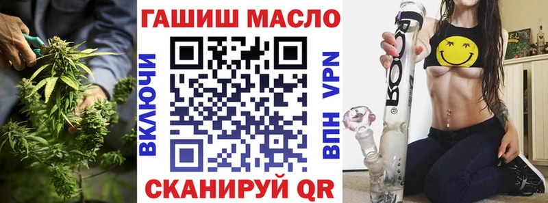 закладки  МЕГА tor  Дистиллят ТГК концентрат  Губаха 