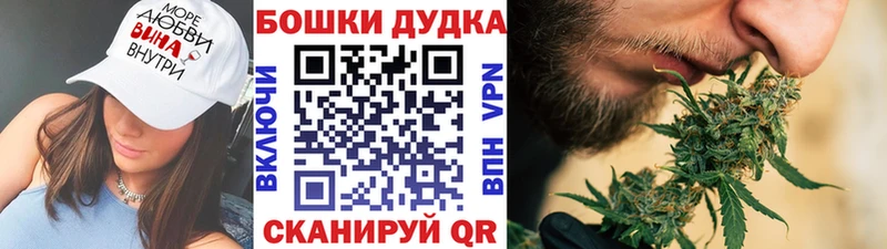 ОМГ ОМГ tor  Губаха  Бошки Шишки планчик  наркота 